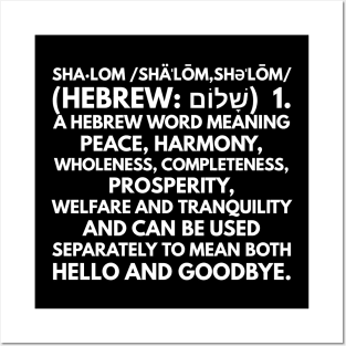 Shalom - Hebrew Word For Peace - Worship Christianity Faith Posters and Art